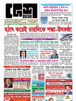 Page No. 02 to 10_Page_01-min