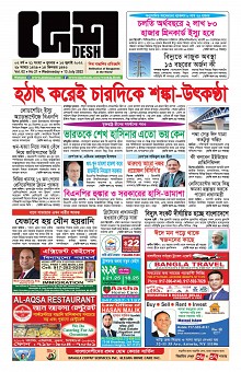Page No. 02 to 10_Page_01-min