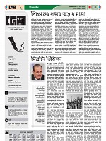 Page No. 02 to 10_Page_03-min