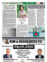 Page No. 02 to 10_Page_04-min