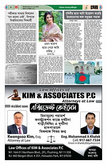 Page No. 02 to 10_Page_04-min