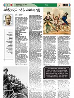 Page No. 02 to 10_Page_06-min