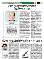 Page No. 02 to 10_Page_08-min