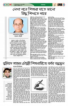 Page No. 02 to 10_Page_08-min