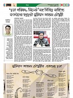 Page No. 02 to 10_Page_09-min