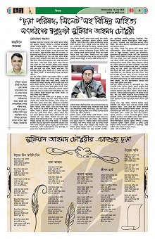 Page No. 02 to 10_Page_09-min