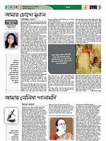 Page No. 02 to 10_Page_10-min