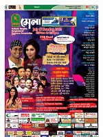 Page No. 02 to 10_Page_11-min