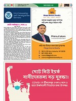 Page No. 02 to 10_Page_12-min