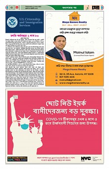 Page No. 02 to 10_Page_12-min