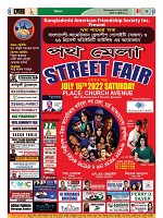 Page No. 02 to 10_Page_13-min