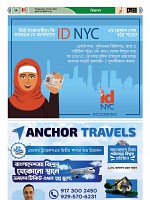 Page No. 02 to 10_Page_14-min