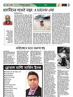 Page No. 02 to 10_Page_16-min