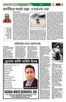 Page No. 02 to 10_Page_16-min