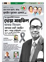 Page No. 02 to 10_Page_17-min