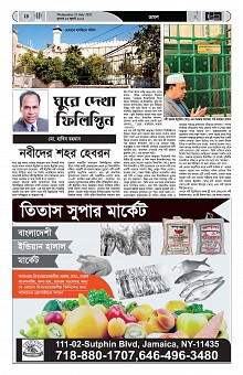 Page--17-35 (35)_Page_18-min