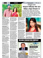 Page--17-35 (35)_Page_19-min