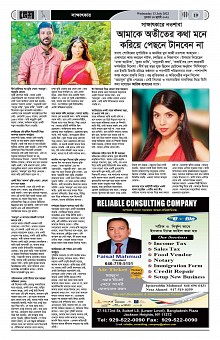 Page--17-35 (35)_Page_19-min