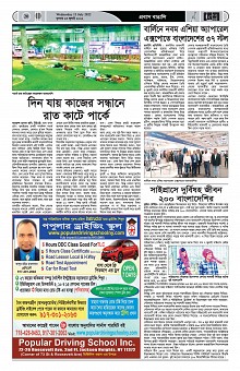 Page--17-35 (35)_Page_20-min