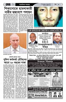 Page--17-35 (35)_Page_21-min