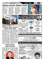 Page--17-35 (35)_Page_22-min