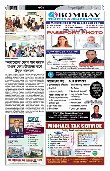 Page--17-35 (35)_Page_27-min