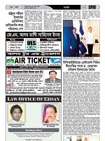 Page--17-35 (35)_Page_28-min