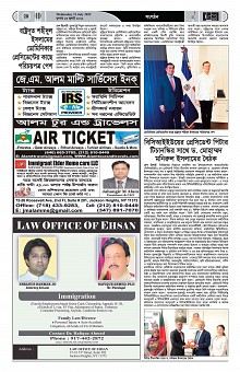 Page--17-35 (35)_Page_28-min