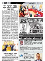 Page--17-35 (35)_Page_31-min