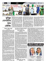 Page--17-35 (35)_Page_33-min