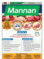 Page--17-35 (35)_Page_35-min