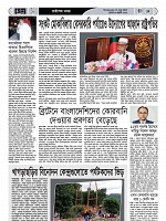 Page--38-56 (26)_Page_39-min