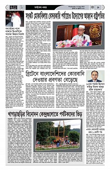 Page--38-56 (26)_Page_39-min