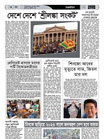 Page--38-56 (26)_Page_40-min