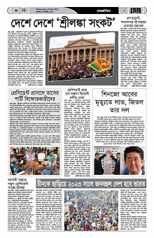 Page--38-56 (26)_Page_40-min