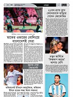 Page--38-56 (26)_Page_42-min