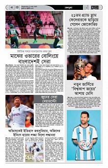 Page--38-56 (26)_Page_42-min