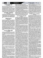 Page--38-56 (26)_Page_43-min