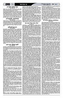 Page--38-56 (26)_Page_43-min