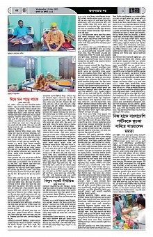 Page--38-56 (26)_Page_44-min