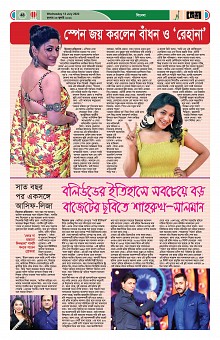 Page--38-56 (26)_Page_48-min