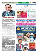 Page--38-56 (26)_Page_50-min