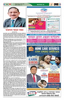 Page--38-56 (26)_Page_50-min