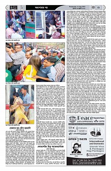 Page--38-56 (26)_Page_51-min