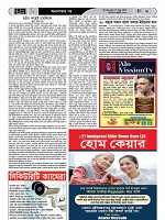 Page--38-56 (26)_Page_53-min