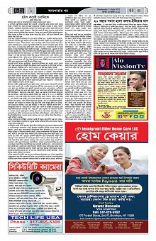 Page--38-56 (26)_Page_53-min