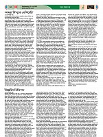 Page--38-56 (26)_Page_54-min