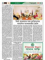 Page--38-56 (26)_Page_55-min