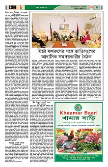 Page--38-56 (26)_Page_55-min