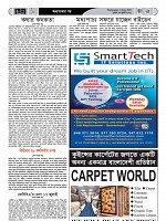 Page--57--67 (27)_Page_57-min